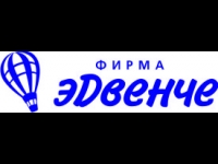  С июня 2011 года Ижевский планетарий - официальный партнер компании Эдвенче в Ижевске.