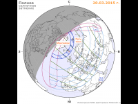 20 марта 2015 года состоится солнечное затмение