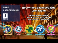 Акция 