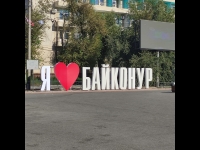 Победитель конкурса «Космос будущего» из Ижевска представляет проект на международной конференции на Байконуре!